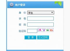 河北科技大学URP综合教务系统 jw.hebust.edu.cn