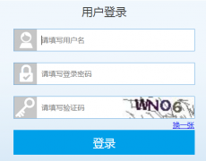 宁夏综评在线登录入口https://gzzp.nxeduyun.com/eedu_base/