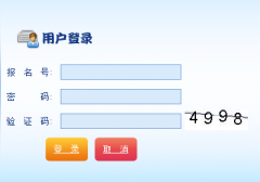 <b>https://122.225.119.60/hzzy/</b>