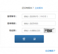 http;//zytb.hnks.gov.cn/海南高考网上填报志愿系统