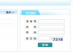 http://www.yzzk.org:8080/扬州市高中阶段学校招生考试系统