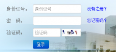 http://bks.shu.edu.cn/Login.aspx上海大学自主招生录取查询入口