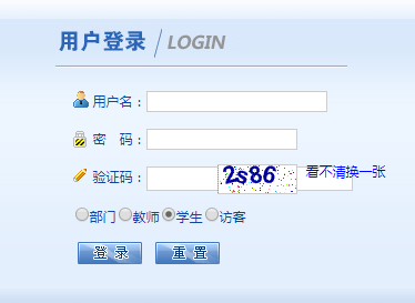 华中农业大学楚天学院教务系统