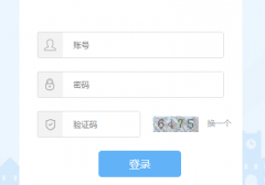 全国教育信息化工作管理系统登录入口