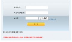 http://gkzy.jseea.cn/江苏省自主选拔志愿填报确认