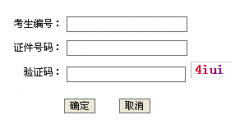 http://www.sxkszx.cn/ssyjscjcx/山西2014年考研成绩查询