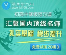 2015马鞍山高三二模考试时间安排