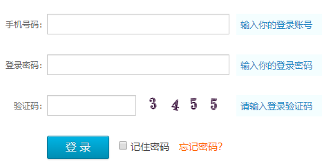 盘锦市中小学招生入学信息服务平台