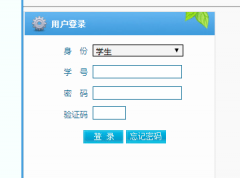 南阳师范学院教务管理系统登录211.84.144.42/jwweb/home.aspx