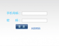 http;//222.135.111.86:6002威海文登城区公办幼儿园预报名系统入口