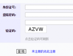莱芜中考查分系统zs.lwjy.net:8002/