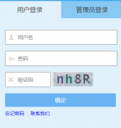 兰州市初中学生综合素质评价管理系统https://zp.lzetc.cn/