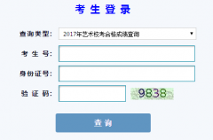 甘肃省普通高考成绩查询系统http;//gaokao.ganseea.cn