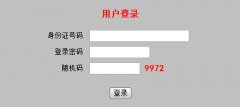 http://www.zimc.cn/3in1/LOGIN.ASP浙江国际海运职业技术学院