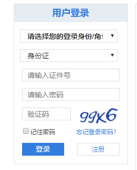 枣庄市专业技术人员继续教育服务平台