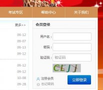 2019普法考试广西入口www.gxpfxk.com/exam/index.do