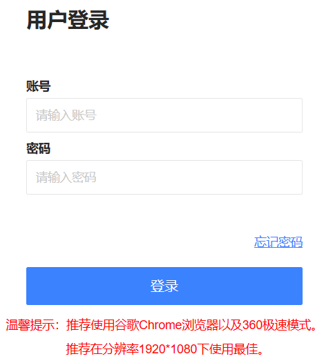 广东工业大学华立学院教务系统