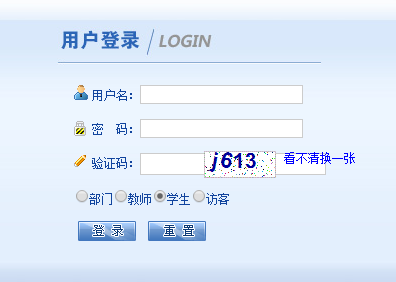 郑州工业应用技术学院教务管理系统