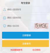 http;//wk.zjer.cn/index.shtml浙江微课网登录平台