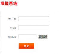 www1.nm.zsks.cn/kscx/内蒙古填报志愿系统