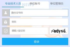 广西公需科目继续教育登录入口：https://gxjxjy.rst.gxzf.gov.cn/