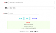 广东高考志愿填报pg.ecogd.edu.cn/
