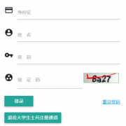 重庆专升本考试报名系统https://ck.cqksy.cn/
