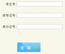 http://cx.sceea.cn/四川2014年高考成绩查询