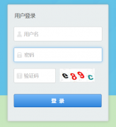 福建省建档立卡等学生信息管理系统http://220.160.52.23/login.html