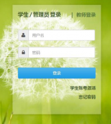 https://zhsz.jse.edu.cn/fms/index.jsp江苏综合素质评价网