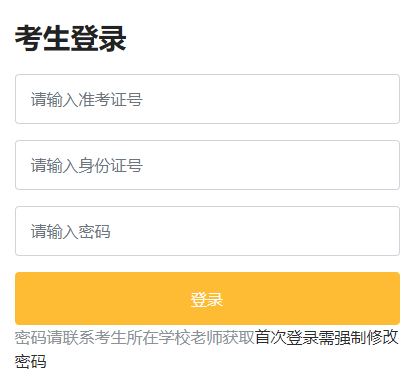 https://gzzs.xjht.gov.cn/和田地区高中阶段招生志愿填报录取服务平台