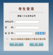2018年贵州高考查分网站gkzy.gzszk.com