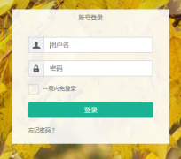 河南农业职业学院网上办事服务大厅http;//ehall.hnca.edu.cn/new/index.html