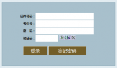 http://dkwb.lnzsks.com/辽宁省职业教育对口升学考试网上报志愿