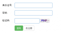 阿坝州中考报名系统http:zkwb.abzk.net