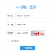 河南省职称管理服务平台登录入口