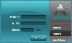 http;zk.ahzsks.cn/安徽省高等教育自学考试报名系统