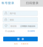 https://zhxy.ztbu.edu.cn/cas/login.action