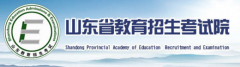 www.sdzs.gov.cn山东2016年高考成绩查询网址