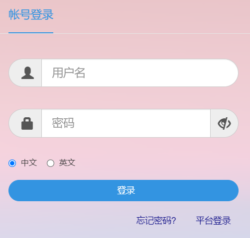 扬州市职业大学教务网络管理系统