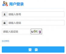 甘肃农业大学教务系统登录入口https://jiaowu.gsau.edu.cn/