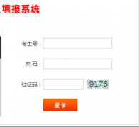 甘肃高考网上填报志愿http：//zytb.gszs.cn/