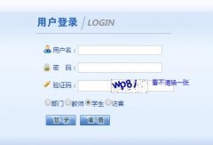 河北建材职业技术学院教务系统入口：https://jwc.hbjcxy.com/