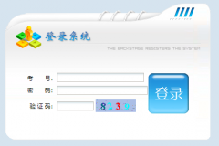 黔南州中考志愿填报系统:http://222.86.208.183:8090/