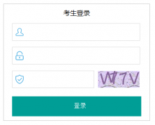邯郸教育公共服务平台登录:https://jyj.hd.gov.cn/index.aspx?pkId=4052
