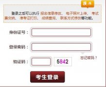 国家法律职业资格考试网：http://www.moj.gov.cn/