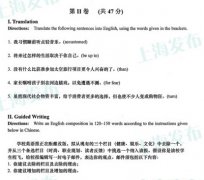 2014年上海高考英语作文题目