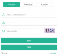 陕西省专业技术人员继续教育网入口:http://jxjy.xidian.edu.cn/