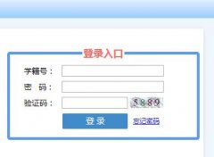 菏泽市高中阶段学校招生录取平台：http://221.1.205.180:5907/