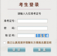贵州2016年高考成绩查询http://gkzy.gzszk.com